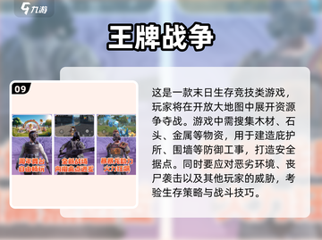 🔥2025超好玩多人游戏合集🎮聚会必备！截图10