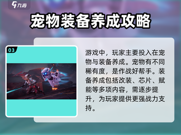 星球重启🔥上线时间曝光！公测倒计时💥截图4