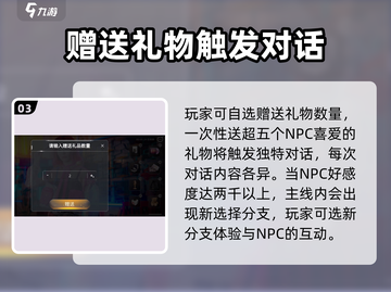 反转21克🎁送礼攻略，这样送礼超有面儿！🔥截图4