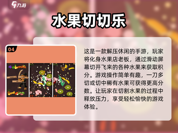 2025超🔥单机游戏推荐🎉高人气手游等你来玩！截图5