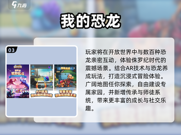 🔥2025超火AR手游合集💥玩到停不下来！🎮截图4