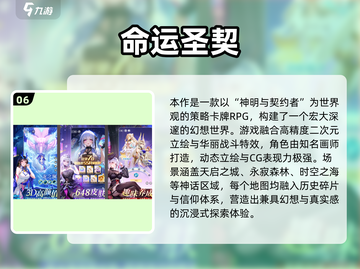 🎮2025网游排行榜TOP10曝光！热门手游全汇总🔥截图7