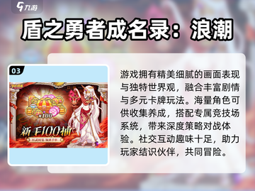 🔥2025最火2D卡牌手游💥截图4