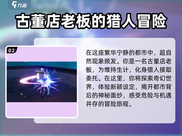 异环奇点测试时间来了🎉游戏迷们冲鸭！截图3