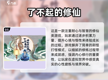 2025热门单机游戏推荐💥🔥玩到停不下来！截图6