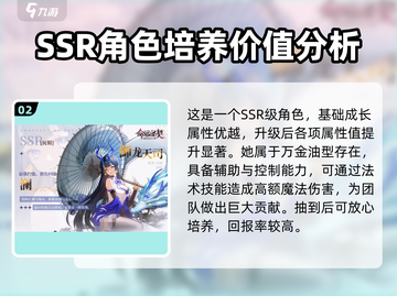 命运圣契🔥龙之澜玩法全揭秘！新手必看⚡截图3