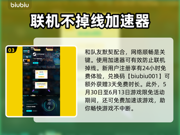 艾尔登法环🔥黑夜君临！暗中飞驰的猎人完成攻略✨截图4