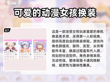 ✨2025最火叶罗丽换装游戏全收录！🔥截图8