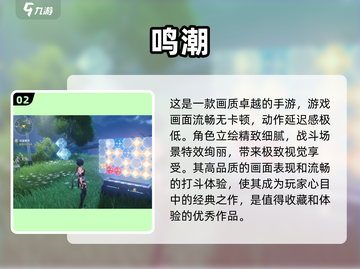 2025必玩！🔥超酷3D手游排行榜🌟截图3