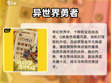 🔥2025最火精灵族游戏大揭秘✨截图3