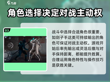 暗影格斗3🔥费德舍最强攻击打法揭秘！截图4