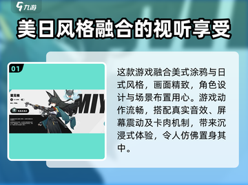 绝区零画风🔥美式还是日式？真相让你意想不到！截图2