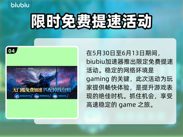 艾尔登法环黑夜君临坠星兽打法🔥超简单攻略来啦！截图5