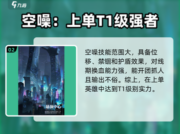 重构阿塔提斯空噪强度分析🔥游戏党必看！截图3