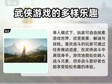 燕云十六声🔥真的不肝？玩家真实体验揭露！截图3