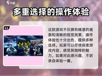 聚爆多少钱？💥游戏价格一览🎉截图4