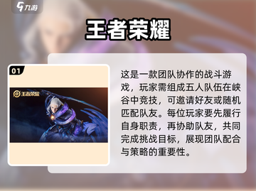 🔥2023必玩！五人联机手游推荐🎉截图2