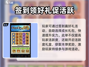 火柴人归来🔥超多活动等你来玩，快来看看有哪些！截图4