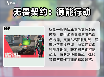 🔥2025超好玩多人联机游戏大集合🎮截图8