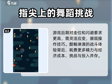 危机时刻🔥玩法攻略来啦！新手必看⚡截图3