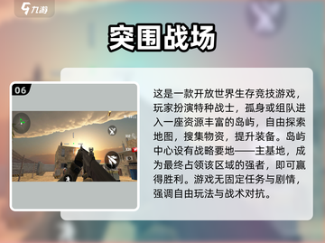 🚇🔥2025必玩地铁射击游戏合集！🎮💥截图7