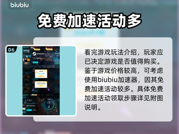 🔥野狗子游戏值得买！玩法超有趣🎉截图7