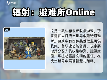 🔥2023必玩单机联机手游大全🎉截图4