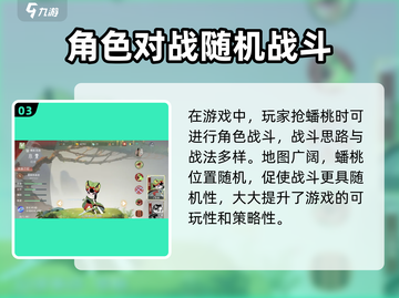 闹闹天宫🎉公测时间曝光，千万别错过！截图4