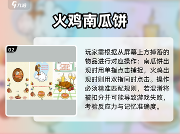 🔥2025国产单机TOP榜💥截图3