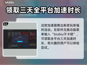 泰拉瑞亚闪退？联机加速神器来了！🚀🔥截图6