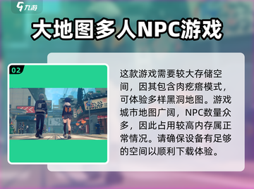绝区零存储空间竟然这么大！🎮内存党必看⚠截图3