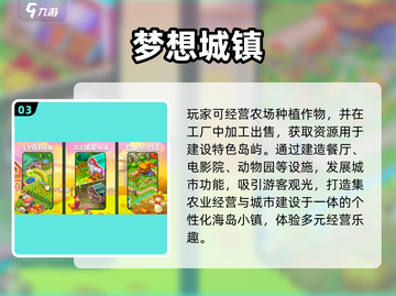 🔥2025最火建筑手游TOP榜🏆截图4