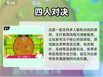 🔥2025超好玩联机游戏合集🎮朋友聚会必备！截图2