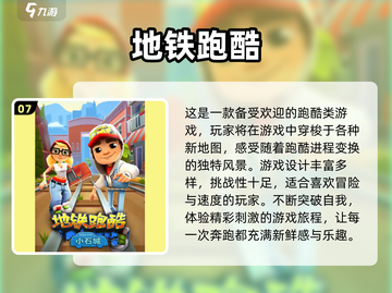 🔥2022十大必玩单机游戏免费下载📱截图8