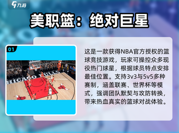 🔥2025爆款手游推荐！不绑微信QQ🎮截图2