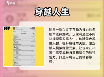 穿越2025🎮未来世界等你来战！🔥截图3