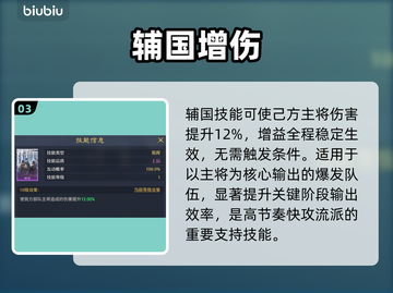 🔥九牧之野紫技封神！⚡截图4