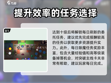 暗黑之地🔥新手必看！玩转攻略全在这👇截图2