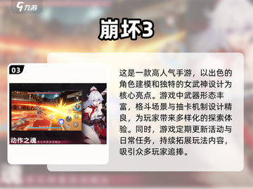 🔥2025必玩角色扮演手游合集💥截图4