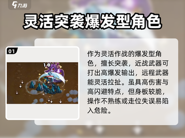 元气骑士前传🔥盗贼职业打怪超详细攻略来啦！截图2