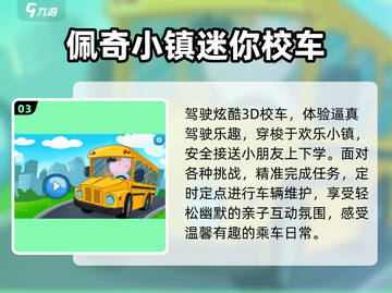 🔥2025最火光头强手游推荐🎮截图4