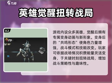 晴空之下🔥公测上线时间大曝光！💥截图3