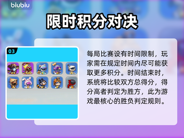 🔥灌篮军团100连抽免费拿！💥截图4