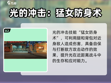 原神：归龙潮光强度爆表，技能揭秘🔥截图3