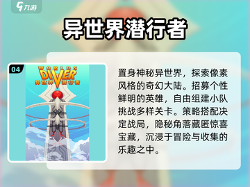 🔥2025最火潜行游戏免费下🎮截图5