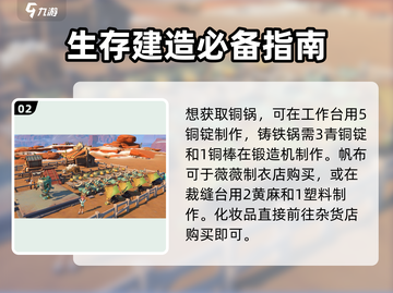 《沙石镇时光》玛贝尔喜好大揭秘🔥截图3