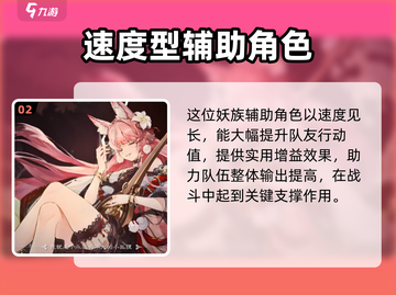 西游笔绘西行狐狸超好玩！ Gameplay🔥玉面狐狸详情不容错过！截图3