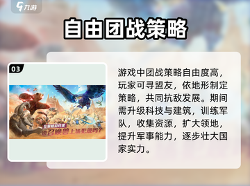万龙觉醒🎉最新礼包码大曝光，快人一步拿豪礼！截图4