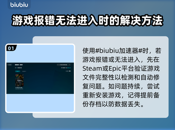艾尔登法环：黑夜君临进不去？❌解决方法在这里！🔥截图2