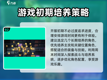 绝区零🔥首日冲级攻略，升级机制全揭秘！截图3